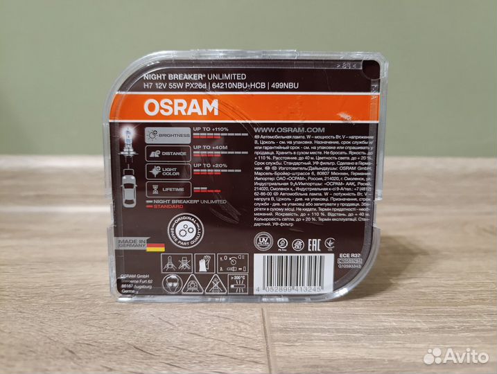 Лампа на wv golf 6