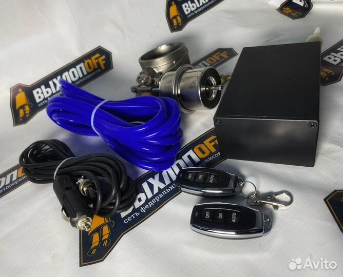 Заслонка для выхлопной системы'