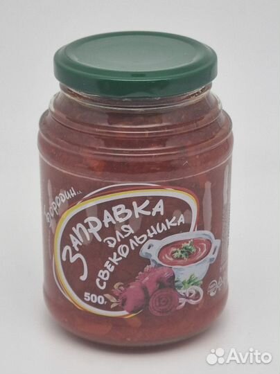 Заправка для свекольника 500гр