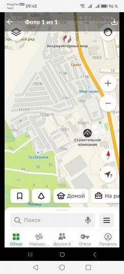 Гараж, 24 м²