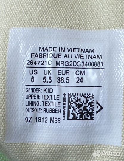 Кеды Converse All Star player размер 39 (бронь)