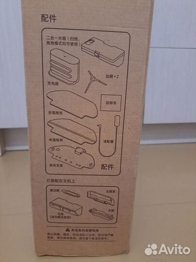 Робот пылесос xiaomi моющий