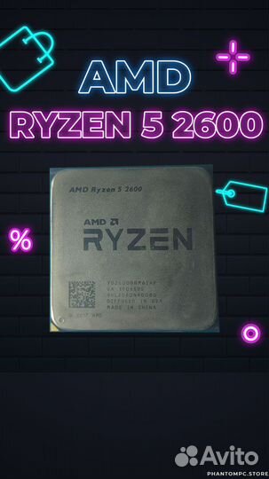 Ryzen 5 2600 + кулер
