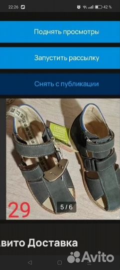 Сандалии детские для мальчиков Тапибу, 2 пары