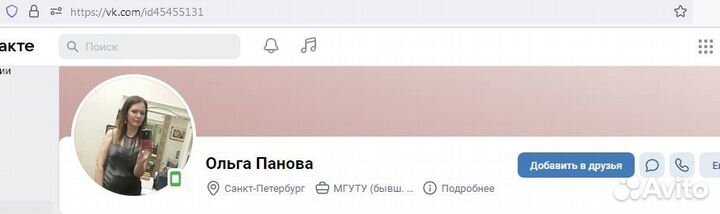 Бухгалтер