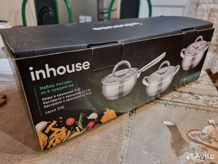 Набор посуды кастрюли