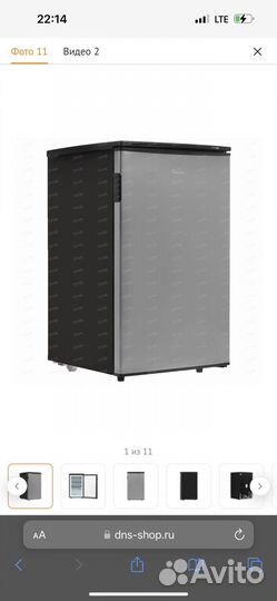 Морозильный шкаф