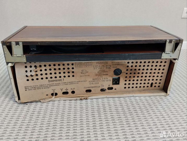 Ламповая радиола СССР Урал 112