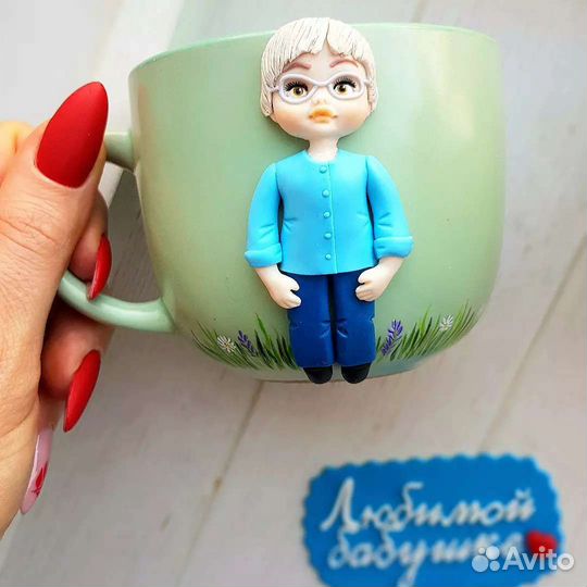 Кружка в подарок