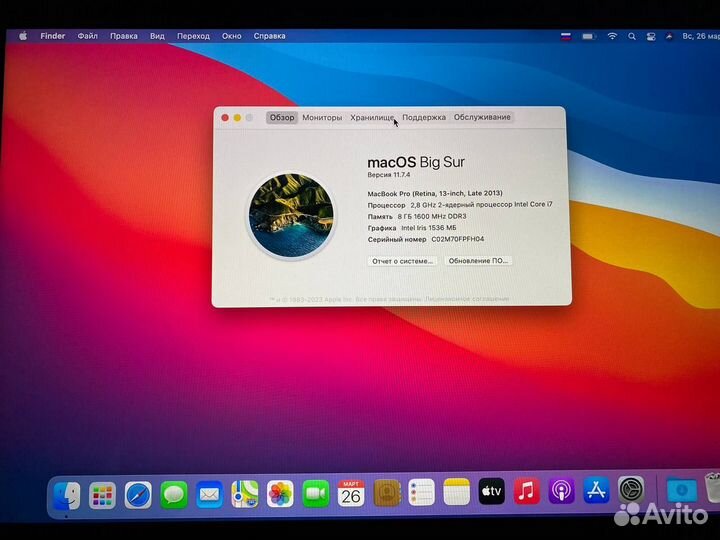 Macbook pro 13 2013 256 гб