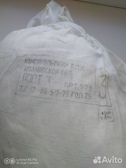 Маскировочный халат зимний