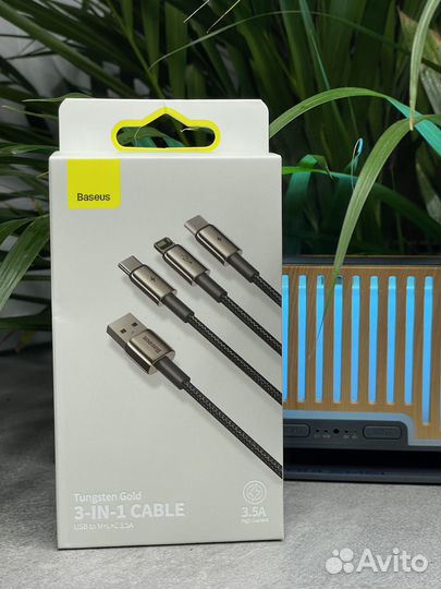 Кабель microusb+Type-C+Lightning 150см camltwj-01