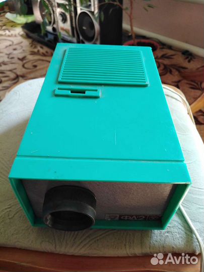 Диапроектор