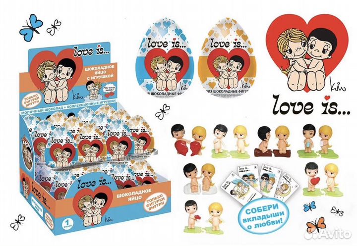 Фигурки Love is Серия 1 желтые голубые яица