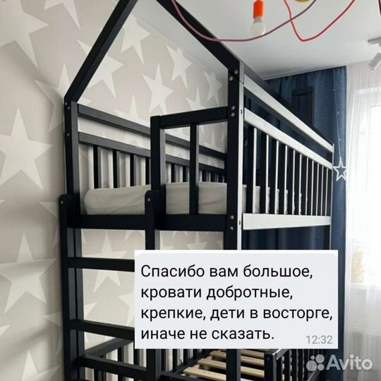 Двухъярусная кровать детская из дерева