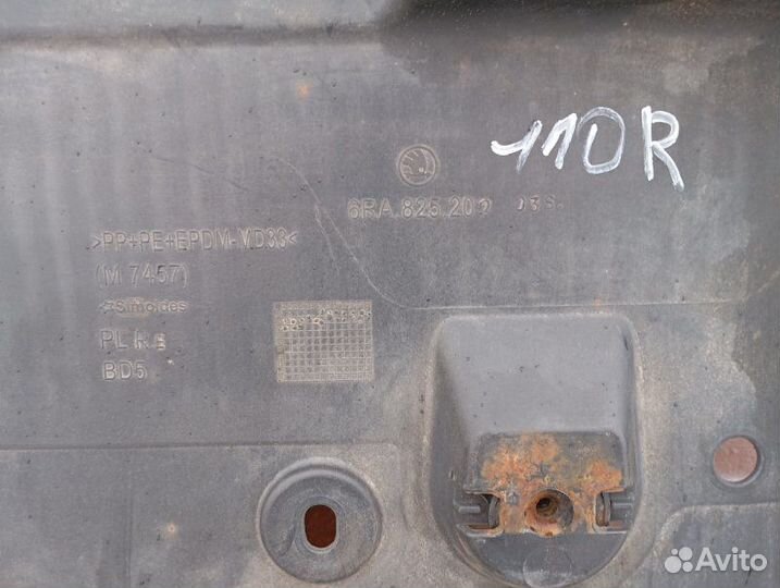 Защита днища правая Skoda Rapid 1.2 cbzb 2014