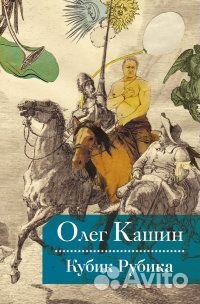 Книги авторов на Ис.Ка