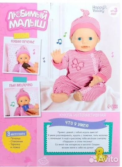 Продам аналог куклы беби борн