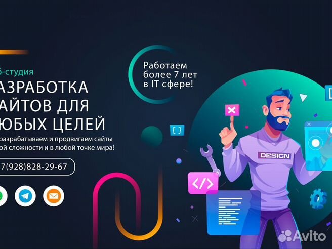 Belashov studio - создание сайтов, интернет-магазинов, web систем автоматизации бизнес процессов