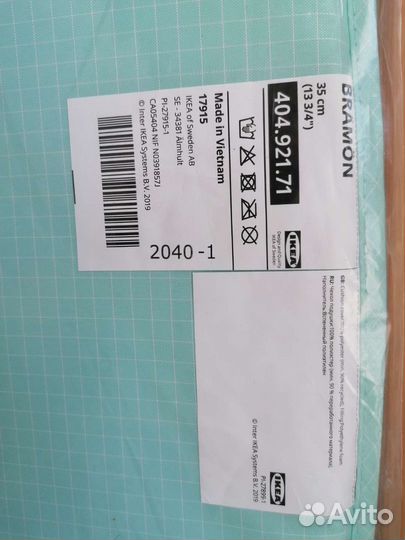 Подушка на стул IKEA