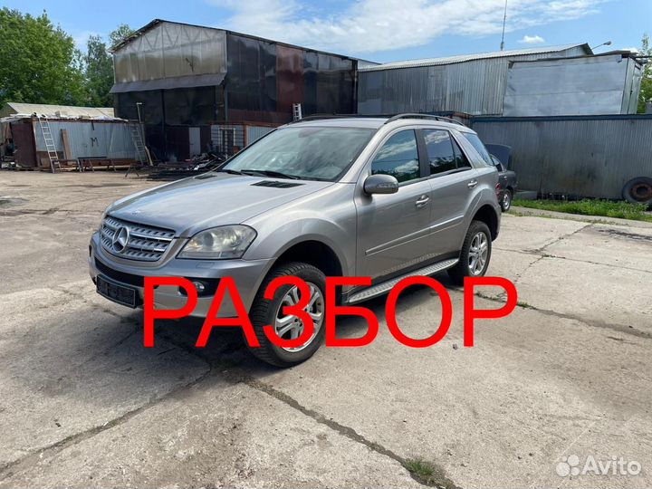 Mercedes Benz Ml 320 по запчастям