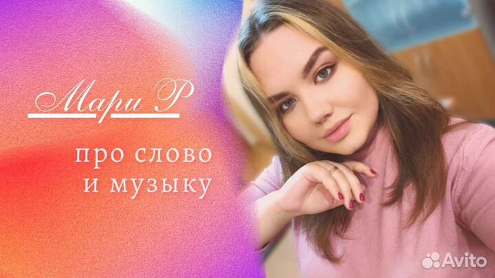 Написание песен, сонграйтер