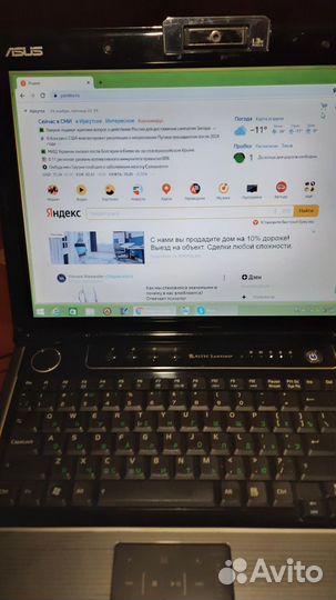 Ноутбук asus продам
