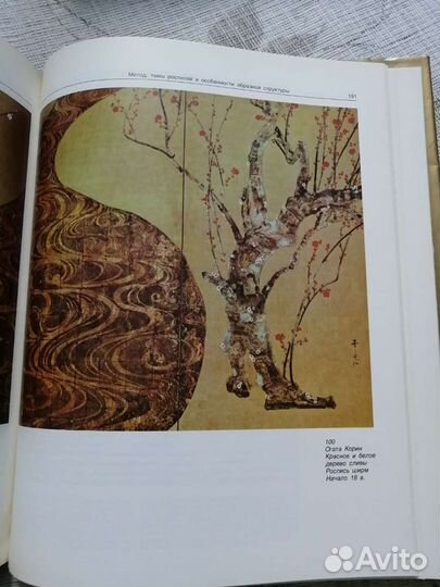 Книги по искусству и живописи