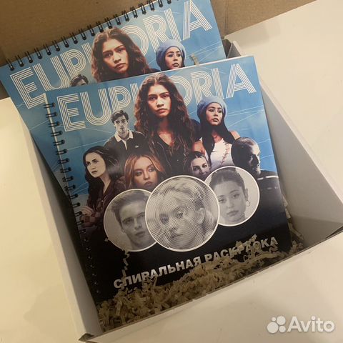 Раскраска спираль Эйфория