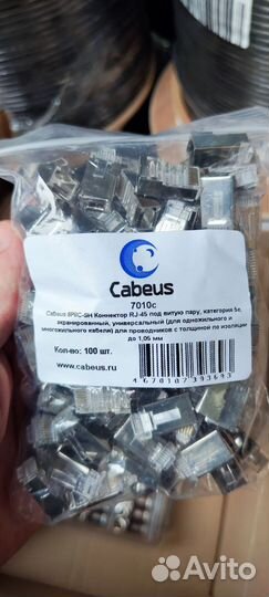 Cabeus 8P8C-SH экранированный Коннектор RJ-45