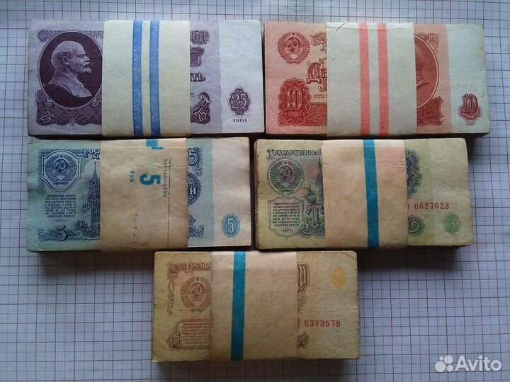 Пачки банкнот СССР по 100 шт