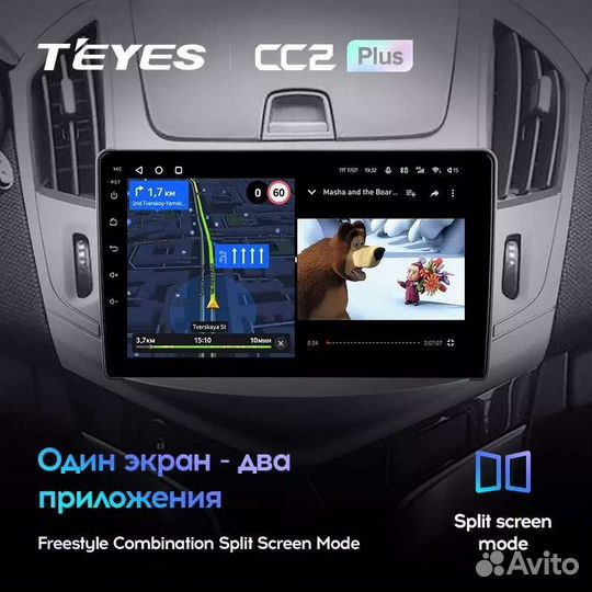 Магнитола Андроид Teyes Chevrolet Cruze J300 J308