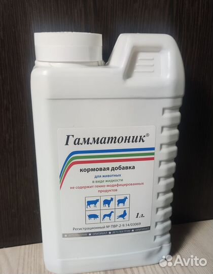 Гамматоник