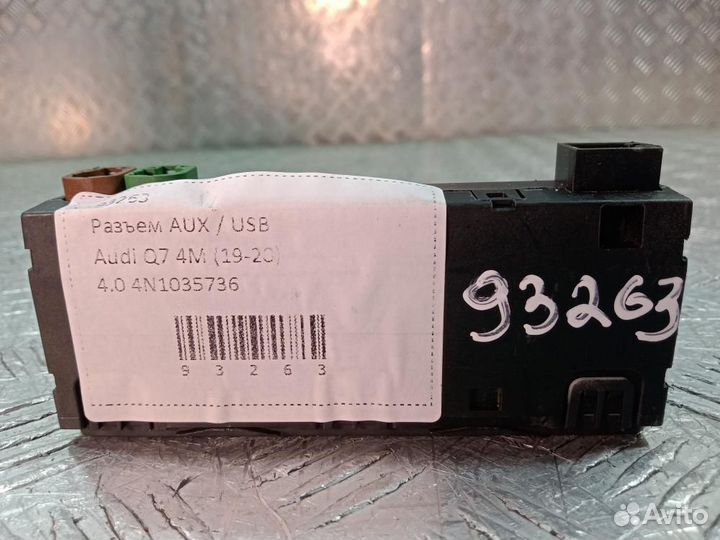 Б/У Б/У Разъем AUX / USB Из Италии. 4N1035736 VAG