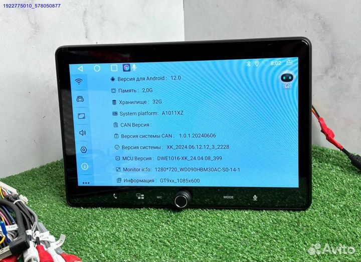 Android магнитола 1 DIN с поворотом экрана (Арт.50236)