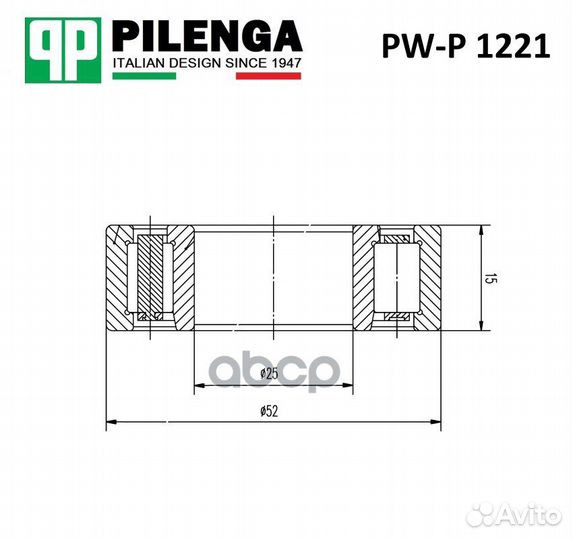 Подшипник вала первичного (опора передняя) pw-p