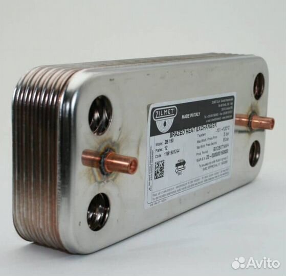 Запчасти для газовых котлов в наличии