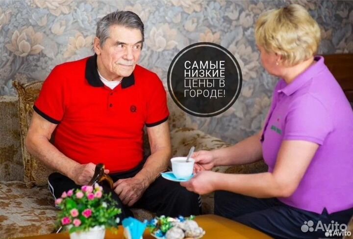 Сиделка Рассказово. Гарантия качества по договору