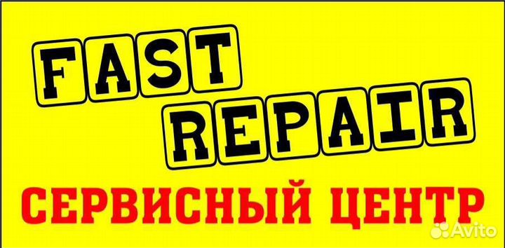 Ремонт телефонов планшетов ноутбуков