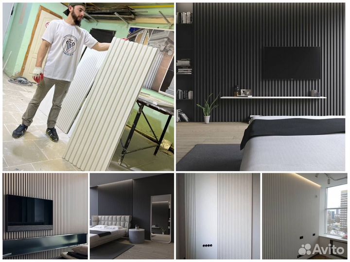 3D Гипсовые панели Рейки