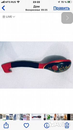 Хохломская роспись