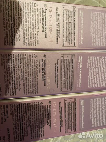 Краска для волос эстель делюкс