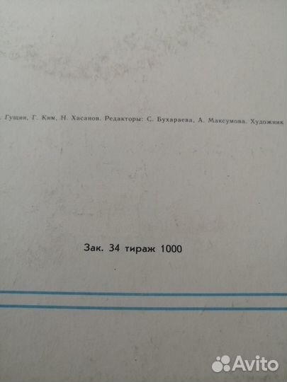 Виниловая пластинка Кель,гузелим(Приди, красавица)