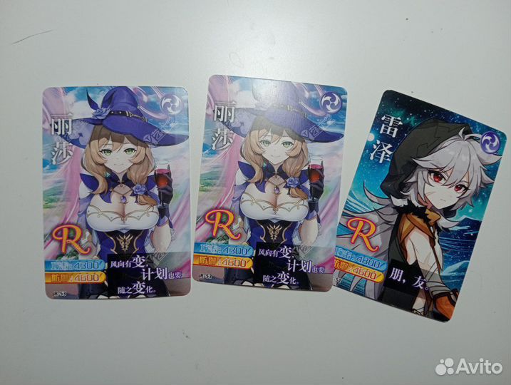 Коллекционные карточки по игре «Genshin impact»