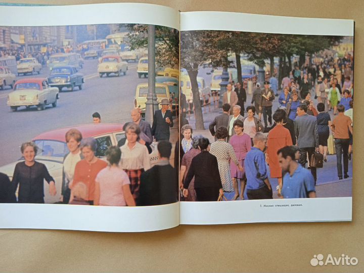 Москва 1969 Фотоальбом Н.Рахманов