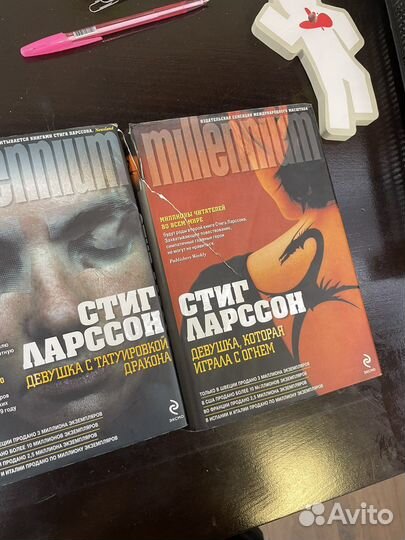 Стиг Ларсон - Девушка с Татуировкой Дракона