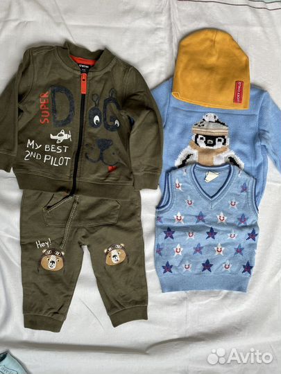 Пакет детских вещей на мальчика