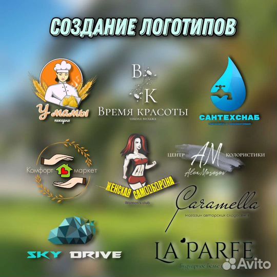 Графический и веб-дизайнер