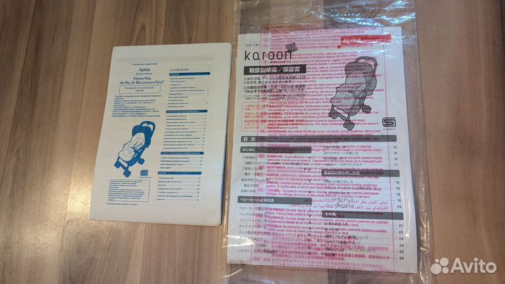 Коляска прогулочная Aprica Karoon