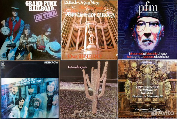 Виниловые пластинки